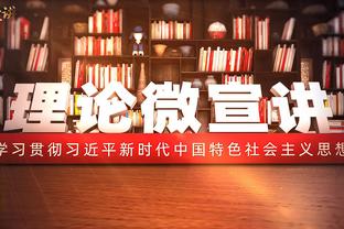 难挽败局！东契奇25中14空砍全场最高37分 外加12板11助三双数据